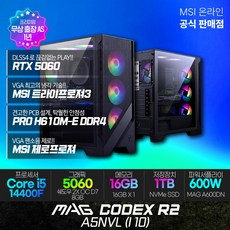 MSI MAG 코덱스 R2 A5NVL (I10) 게이밍컴퓨터 i5-14400F RTX5060 램16G SSD1TB 출장AS, Free DOS, 1TB, 16GB, 블랙