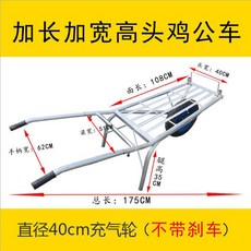 운반 포대 철제 내륜 두발손수레 짐카트 구르마 원예 트롤리, 1개, L. 브레이크 없는 넓은 헤드, A. 기본형