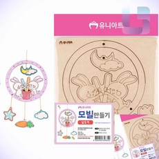 더에스 나무 모빌만들기 달토끼 유아미술교재 문구용품 DIY장난감