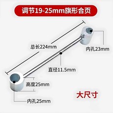 門縫間隙調節器 鉸鏈調整器 合頁調縫神器 門軸調整扳手, 1個, 門縫調節器【大尺寸】可調19-25mm