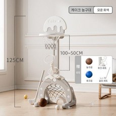 농구 골대 어린이 실내 슈팅 후프 아기 남자아이 장난감, 멀티 기어 트와일라잇 회색