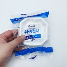 PS 크린센스 일회용 위생간장종지 100mm 10개입 위생접시, 10개, 10개