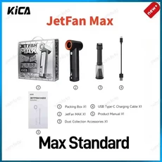 키카 제트팬 맥스 고속 강력한 85000RPM 폭풍 잔디 관리용 5.5시간 배터리 수명 에어 더스터 ▏ 무선, 02 standard, 02 standard