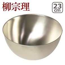柳宗理 不鏽鋼調理盆 23cm 日本製, 1個