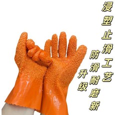 浸塑橡膠手套 顆粒止滑 工地勞保耐磨防油防酸鹼手套, 桔色止滑 10雙, 1個