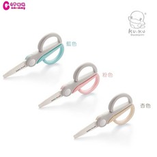KU.KU. 酷咕鴨 KUKU PLUS 寶寶陶瓷食物剪, 伯爵奶, 1個