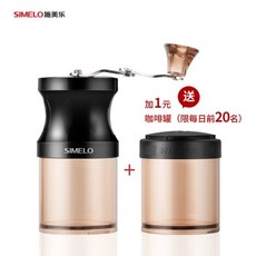 手搖磨豆機 咖啡研磨器 手動咖啡機 磨咖啡豆, 1個, 魔豆机MINI版白色