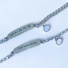 [당일발송 케이스증정] 샤이니유 구름바 유아 써지컬미아방지팔찌 어린이 아기