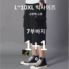 (1+1)L~10XL 히트세븐 고탄력 7부바지 7부 카고 트레이닝바지 남성 바지 반바지 HTP250718