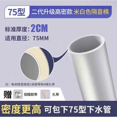 휴대용 에어건 무선 콤프레셔 핸디형 차량용 청소기, 1, Z. 고밀도 화이트 75형 2cm 세트