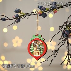 LED聖誕造型掛飾燈/聖誕造型吊飾燈/聖誕牆面裝飾燈/聖誕小夜燈/聖誕掛飾/聖誕掛件/聖誕樹裝飾/聖誕裝飾, 1個, 紅色聖誕球❰聖誕雪橇❱