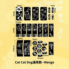 S2-C 게이밍 마우스, 2. 매미 날개 2.1  유니버설 모델 - 고양이와 개