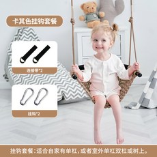 그네 해먹 발코니 가네 스 가정용 체어 흔들 루프탑 정원, 16 다크카키