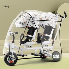쌍둥이 자전거 연년생 자매 2인 트라이시클 삼륜 3륜, 호랑이 리클라이너 조절 가능