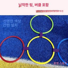 훌라후프 보관 걸이 벽부착형 다이어트 선반 정리대 수납 둥근형 후프대 거치대 학교 헬스장, 1개, 40cm 평면 10개 B, 1kg