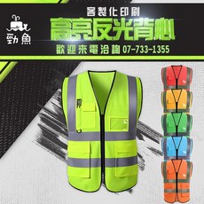 印刷高亮警示安全衣 反光背心 交通指揮/工程施工適用 夜間安全防護, 土黃色,針織面料款, 1個
