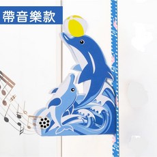 磁吸無痕立體身高尺 兒童測量器, 帶音樂+無貼紙款-海豚