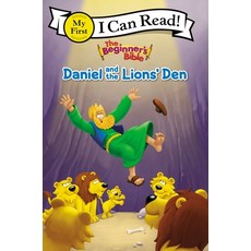 (영문도서) The Beginner's Bible Daniel and the Lions' Den: My First Paperback, Zonderkidz, English, 9780310760412