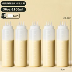 A 업소용 소스통 투명 3개세트 800ml 대용량 넓은입구, 1개, T. 00ml x 5 3홀 디자인 업그레이드 및 농축