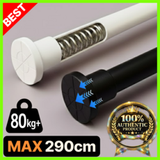 다살래 초강력 프리미엄 고강도 압축봉 길이조절