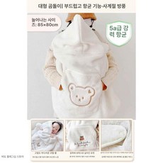 위크앤픽 아기띠담요 아기띠워머 아기담요 아기띠망토, 1개, 빅베어 5A 항균