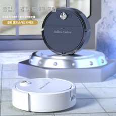 미니 로봇청소기 가정용 스마트 청소기 저소음 물걸레청소 흡입+세척+건조 올인원 강력흡입 자동충전 장애물회피 충돌방지 청소로봇, 블랙