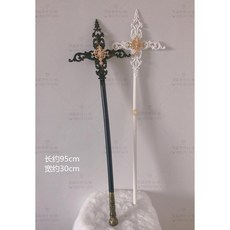 Cosplay 權杖 cos 手杖 cos道具 拍照 lolita龍骨墓園暗黑朋克搞死哥特十字架走秀, 1個, 白十字星權杖, 白十字星權杖