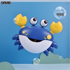 QRU 戲水螃蟹泡泡機玩具兒童浴室洗澡電動音樂螃蟹吐泡泡機, 1個, 螃蟹泡泡機-藍色【中文】:如圖