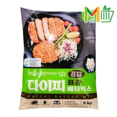 국내제조 다이찌 돈까스 표준 베타믹스 밧타믹스 표준형 5kg, 1개