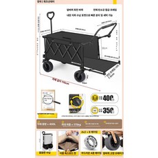 누마 초대형 유아웨건 핸들링 키즈 가성비 야외용품 육아용품 접이식 차양막 캠핑 왜건 피크닉 트롤리, 블랙 퀵릴리스 밀대