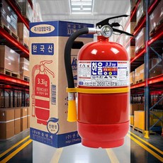 분말소화기 3.3kg 소화기위치스티커동봉 단체구매 업소용소화기 화재예방용품 대량주문 소방장비 기관납품, 1