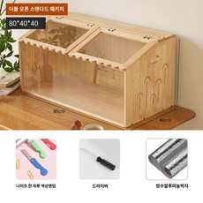 따뜻한 온도 집 병아리 키우기 보온 전구 메추리 하우스, 80*40*40 양문양식 스탠다드 패키지, 1개