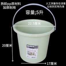 無品牌 帶蓋塑料小水桶 家用沙灘 手提式 兒童畫畫洗筆桶 學生專用 加厚耐用, 森林綠,熟膠-150克-5公升 無蓋
