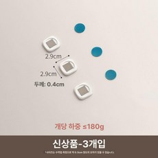 무타공 자석 리모컨 거치대 벽걸이 부착걸이 강력 접착식 에어컨 TV 수납 홀더 후크, 1개, A. 3개 세트