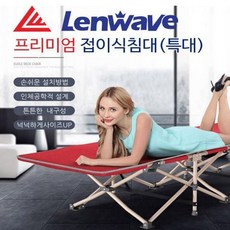 샤인빈 각도조절 간이침대 캠핑매트 jkp*01222HW, 그레이