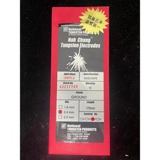 National Tungsten Products 氬焊熔接用鎢棒, 1個, 2.4mm/1支, 2.4mm/1支
