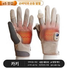USB 충전식 발열장갑 온열 남녀공용 겨울용 열선 야외활동 난방 따뜻한, 1개, 전면 손가락 스웨이드 5단 카키 5