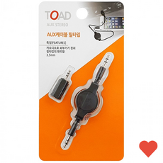 차량 튜닝 토드 aux케이블 릴타입 aux 선 옥스케이블
