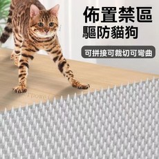 貓刺墊 防貓墊 防貓刺釘 防貓刺墊 防貓跳 防貓刺 驅貓墊 不傷貓腳 防貓網防貓刺 防貓抓墊 可裁剪不傷寵物, 1個, 1片(可自由裁剪),升級款43*34cm(防貓率98%)