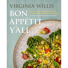 (영문도서) Bon Appétit Y'All: Recipes and Stories from Three Generations of Southern Cook... Paperback, University of Georgia Press, English, 9780820367194