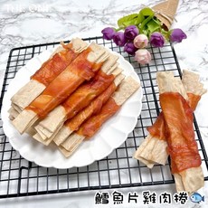 THE ONE 手作零食 寵物零食 狗零食 貓零食 訓練獎勵零食, 1個, 鱈魚片雞肉捲(一包有6入)