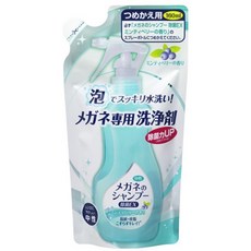 SOFT99 眼鏡清潔液 眼鏡清洗液 200ml EX 補充, 1個, 眼鏡清潔液清涼藍莓-160ml補充包綠