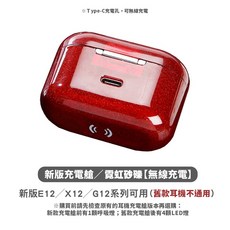 Sabbat 魔宴專用充電盒 E12/X12系列, 【無線充電】新版充電艙／霓虹砂礫, 霓虹砂礫