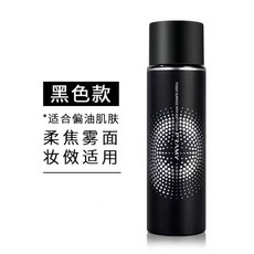新店開業 立減20 PRAMY/柏瑞美100ml 定妝噴霧 持久定妝 防水防汗 控油 定妝 小紅書熱推, 1個, 黑色柔焦霧面 100ml