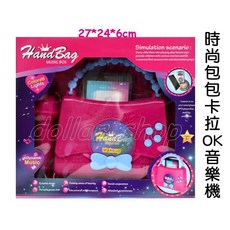 寶貝玩具屋 時夢包卡拉OK音樂機5024 小歌王行動麥克風伴唱機 外接式音樂麥克風 可接手機 手提音樂包 聲光效果, 1個