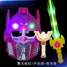 發光賽羅奧特曼面具兒童發光寶劍玩具 - 歐布羅索烈火奧特曼刀劍角色扮演套裝, 變形金剛+變聲器+黃色聲光劍, 1個