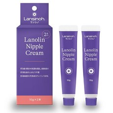 Lansinoh 란시노 10g 2개입 유두 유방의 보습 건조 대책에