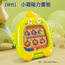 DIU 磁力3-6歲專注力訓練迷宮走珠玩具兒童闖關遊戲男女孩益智玩具, 1個, 如圖