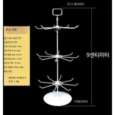 회전식 쥬얼리 진열대 3단 아크릴 디스플레이 목걸이 귀걸이 팔찌 거치대 액세서리 보관 정리대