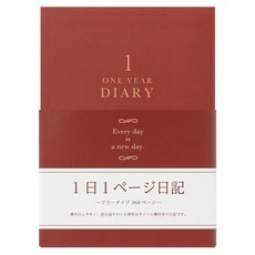 日本 MIDORI 一日一頁日記, 1個, 紅色